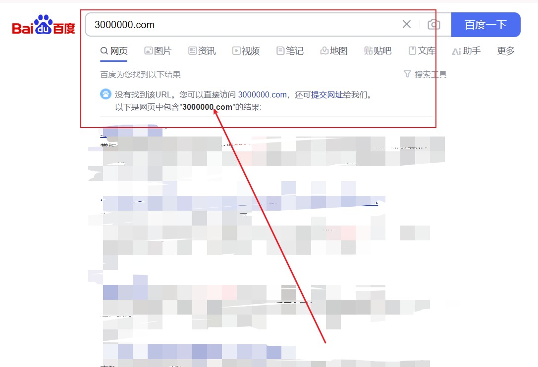 robots.txt的坑！！！！一定要注意！
